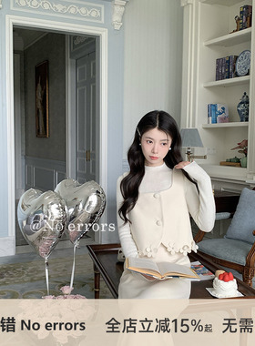 不出错No errors【珍珠少女】花朵装饰马甲+半裙套装 2025冬新款