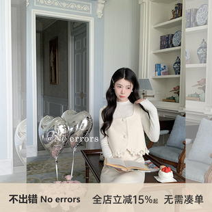 花朵装 珍珠少女 饰马甲 半裙套装 不出错No 2025冬新款 errors