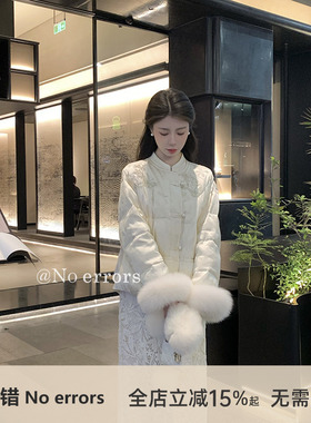 不出错No errors【姑苏雪】气质人丝提花狐狸毛新中式羽绒服 新款