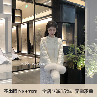 不出错No errors【姑苏雪】气质人丝提花狐狸毛新中式羽绒服 新款