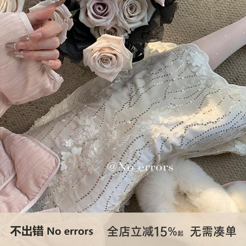 不出错No errors 重工刺绣珠片丝绒复古千金风直筒半身裙