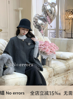 不出错No errors法式优雅50羊毛人字纹小香斗篷大衣 2025秋冬新款