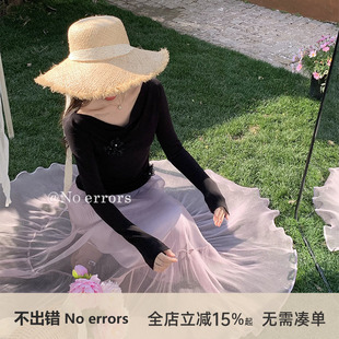 不出错No 月光小调 5米超大裙摆网纱压褶半身裙2025秋款 errors