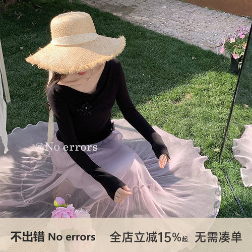 不出错No errors【月光小调】5米超大裙摆网纱压褶半身裙2025秋款