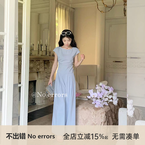 不出错No errors气质显瘦干练捏褶收腰上衣+西装裤套装2025夏新款