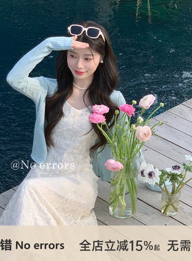 不出错No errors【松香栀子】温柔重工提花吊带连衣裙 2025秋新款