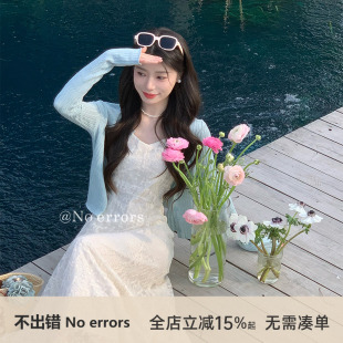 2025春新款 不出错No 温柔重工提花吊带连衣裙 松香栀子 errors
