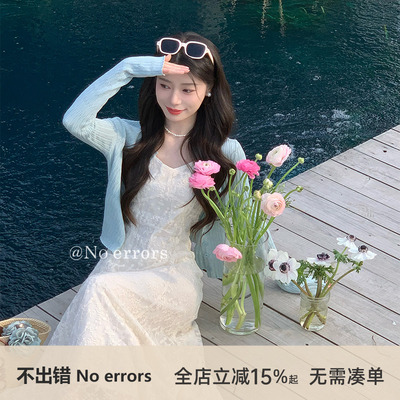 不出错No errors【松香栀子】温柔重工提花吊带连衣裙 2025春新款
