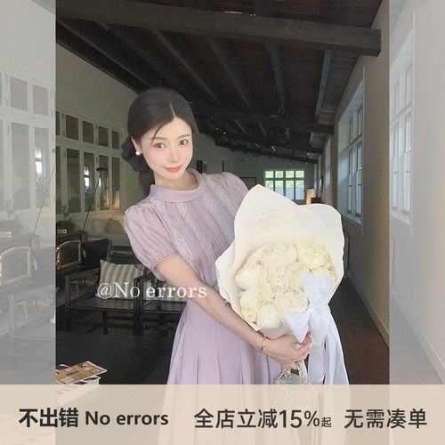 不出错 No errors 天丝羊毛重工蕾丝衬衫半裙套装
