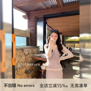 errors 春新款 浅春繁花 半裙套装 手工钩花针织马甲 不出错No