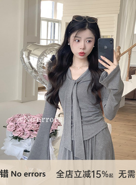 不出错No errors【纸片人～】薄款针织收腰上衣+半裙套装 秋新款