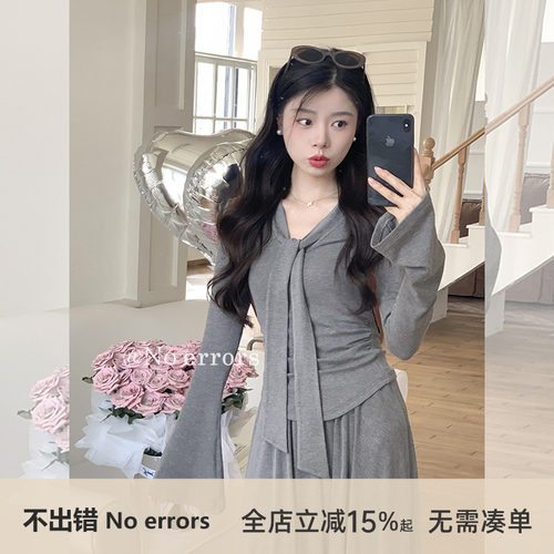 不出错No errors【纸片人～】薄款针织收腰上衣+半裙套装 秋新款