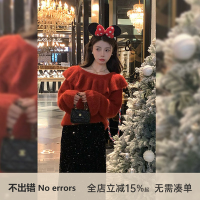 不出错No errors【塞纳午夜】氛围亮闪闪亮片半身裙女中长款 新款