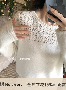 不出错No errors 温柔减龄重工镂空珍珠水钻装饰毛衣 2025冬新款