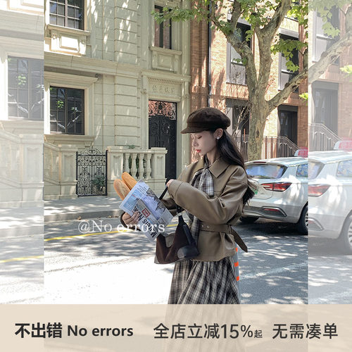 不出错 No errors【伦敦周末】时髦翻领系带宽松皮衣 2025秋新款