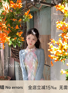 不出错No errors【花间桃影】民国显瘦新中式旗袍连衣裙 26春新款