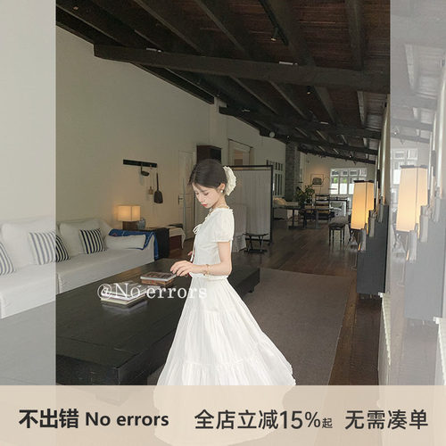 不出错 No errors 100棉提花法式少女感上衣半裙套装