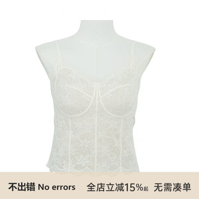 不出错No errors【云边甜梦】法式鱼骨蕾丝带胸垫吊带 2026春新款