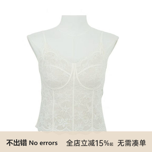 不出错No errors【云边甜梦】法式鱼骨蕾丝带胸垫吊带 2026春新款