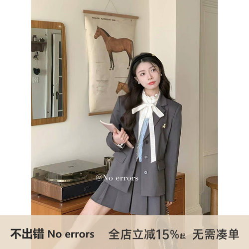 不出错No errors 格雷系女孩 显瘦百搭知识分子风西装春秋