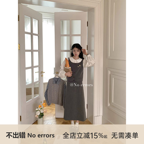 欧尼套装不出错2023秋季百搭裙子