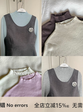 不出错No errors 软糯超细针羊毛混纺U领半高领打底衫 2025冬新款