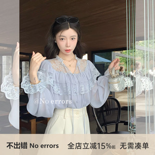 温柔气质蕾丝拼接雪纺衬衫 不出错No errors 海盐冰茶 26夏新款