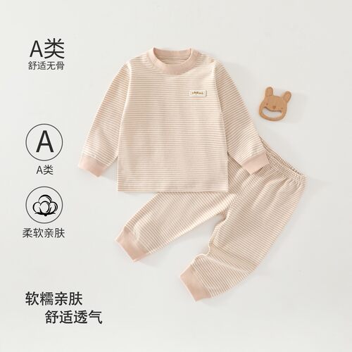 清仓婴儿春秋分体秋衣秋裤套装