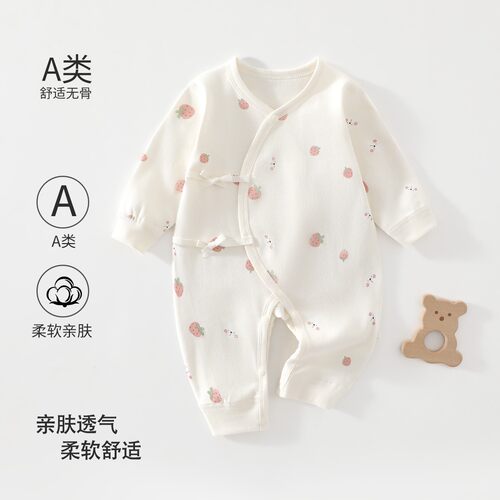 清仓婴儿纯棉无骨春秋蝴蝶衣