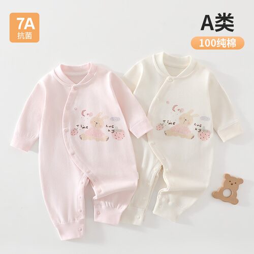 清仓纯棉无骨A类女婴连体哈衣