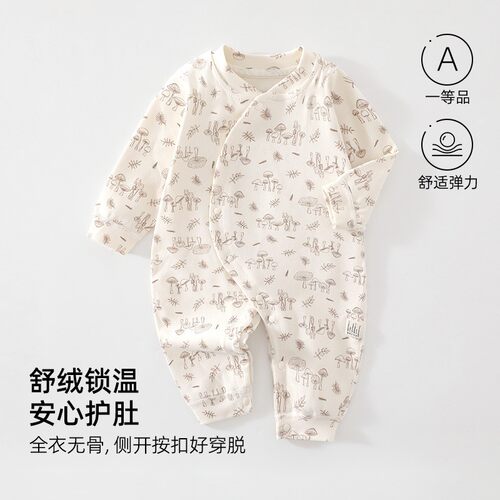清仓舒绒婴儿连体爬服四季保暖