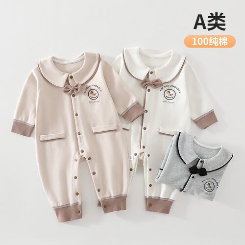 小象逗叮婴儿春秋长袖连体爬服