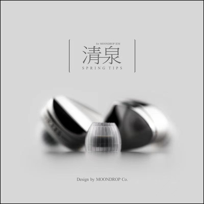 水月雨医用硅胶柔软清泉套