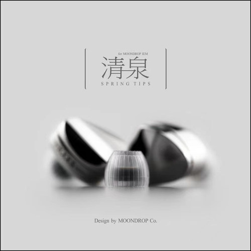 水月雨医用硅胶柔软清泉套