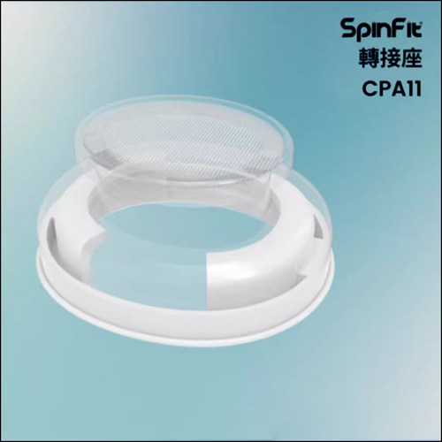 spinfit sf套声必飞SuperFine底座转接器套CPA11转换器替用cp1025底座转接器适用于AirPodsPro2
