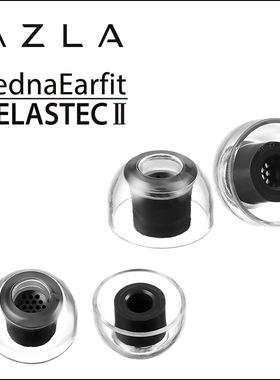 AZLA Xelastec二代tpe热塑性耳塞套Buds2Pro XM5 Pi5运动防滑滤网