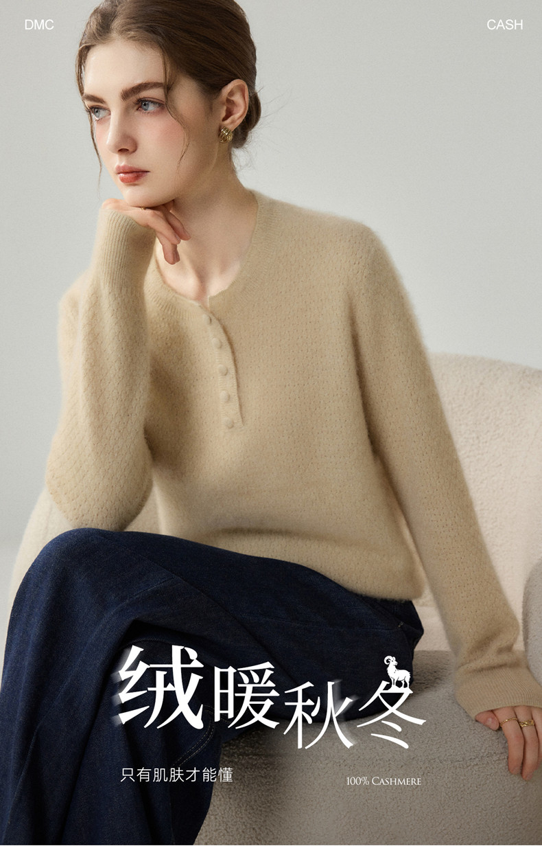 2026秋冬新款山羊绒衫女圆领拼色系扣宽松长袖针织金银丝打底衫