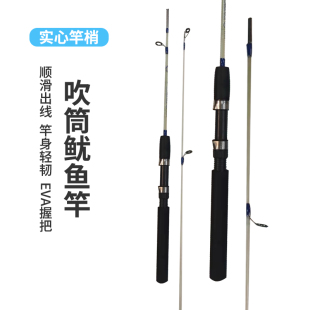 SHINOYA禧诺亚近海船用鱿鱼吹筒竿1.2 1.65米钓吊筒仔黄鸡 1.35