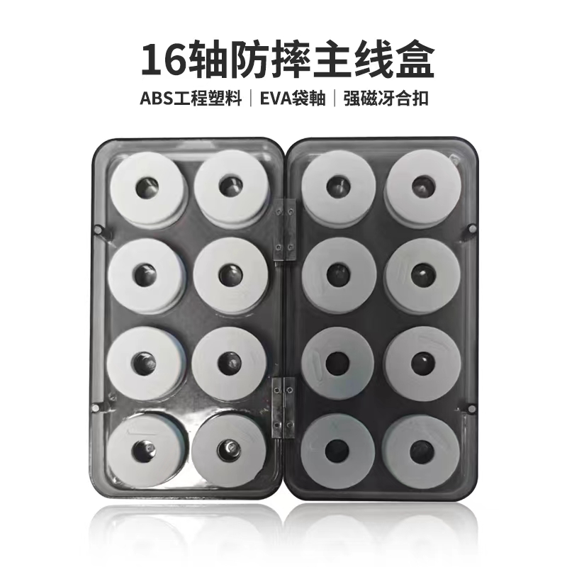 防摔耐爆多功能主线盒大线轴鱼线盒线组盒鱼线圈钓鱼配件渔具用品