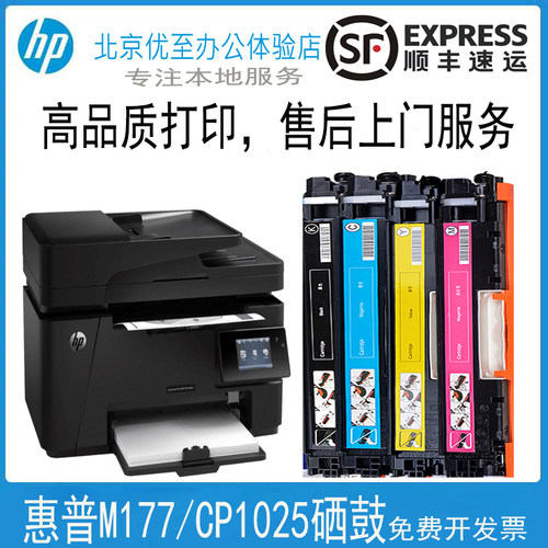 好用省时省力惠普打印机硒鼓