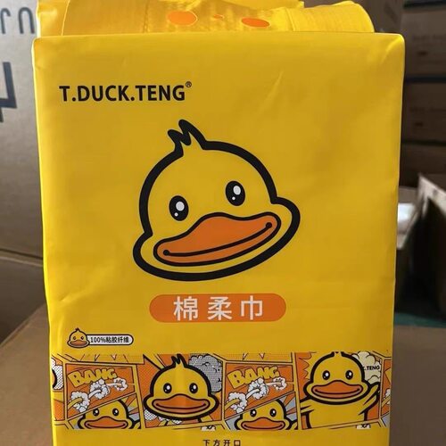 小黄鸭600g大包柔巾底部抽洗脸柔巾一次性加厚洗脸巾亲肤洁面擦脸