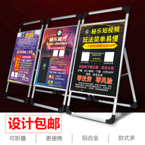 Secret magic square push material poster billboard billboard advertisement flyer portable stand easy to pull treasure customization