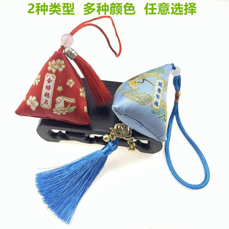 端午艾草香包香囊艾叶粽子流苏香包随身考试挂饰车挂公司礼品