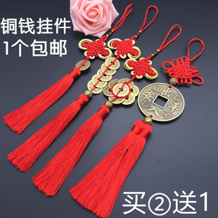 仿真六帝铜钱五帝钱挂件葫芦八帝福字大红中国结流苏汽车挂饰送人