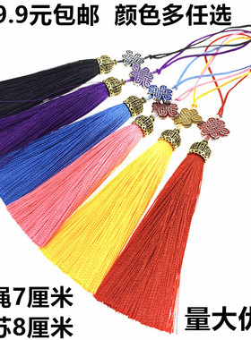 diy流苏中国结手工古典吊穗