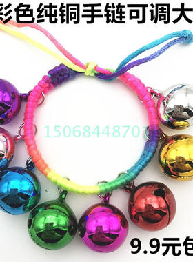 铃铛民族风儿童跳舞蹈表演手链