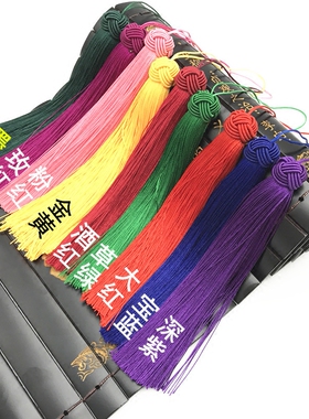 手工DIY饰品流苏须 菠萝帽吊线穗子 垂顺吊绳穗车包挂件包邮