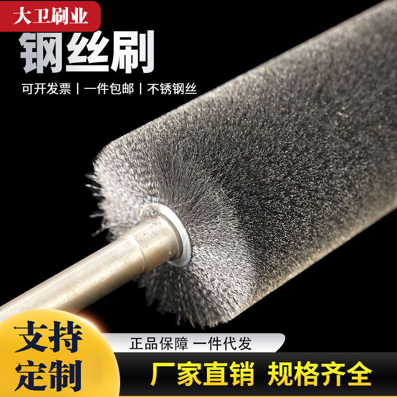定制工业钢丝辊缠绕式不锈钢高温淬火炉内用金属抛光打滚筒除锈刷
