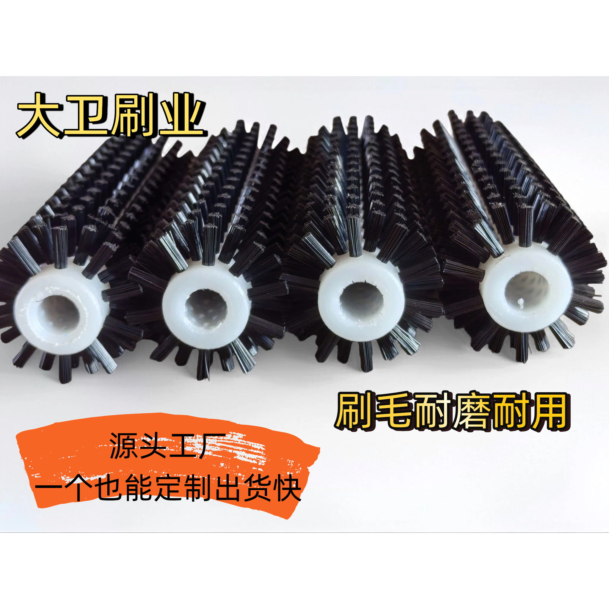 工业毛刷辊圆滚筒软硬钢丝尼龙清洗轮筛沙机皮带清扫器定制通用刷