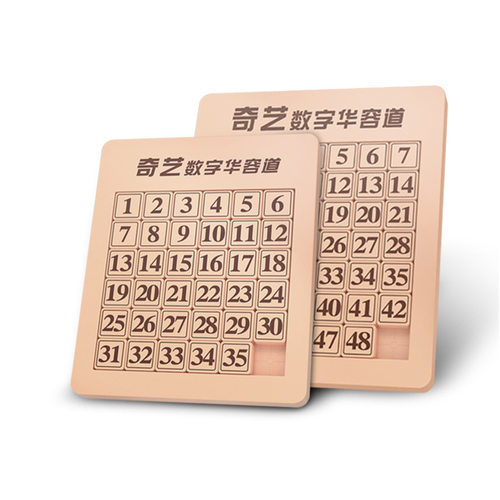 奇艺数字磁力华容道6x6木质色塑料高精度九宫格磁性7x7华容道